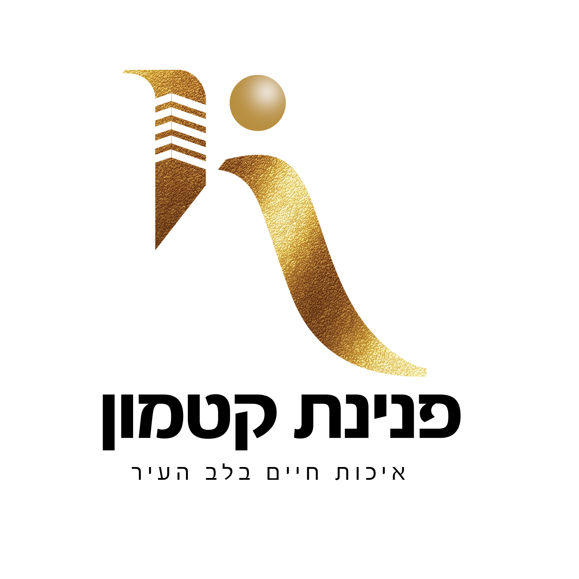 katamon_final_logo