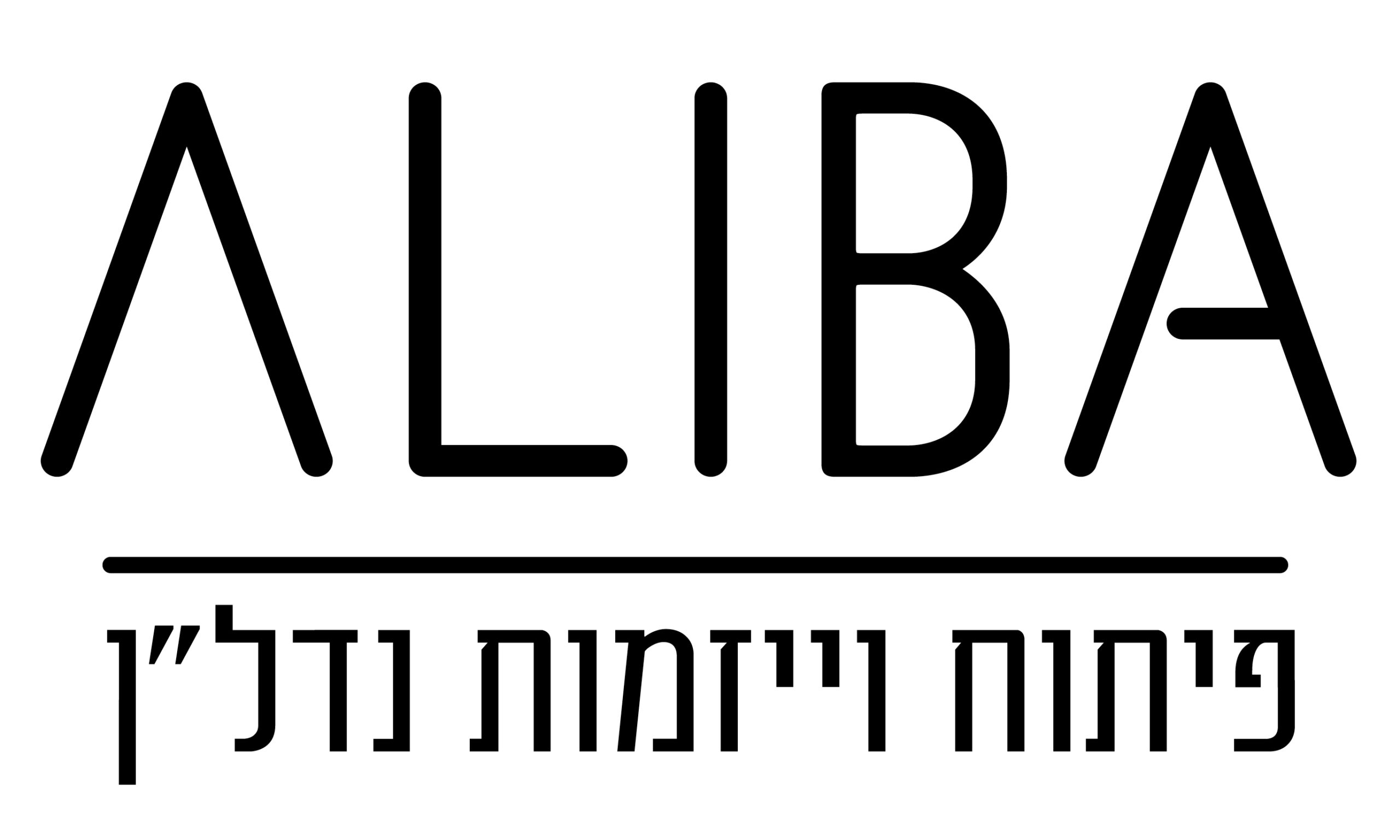 aliba_logo